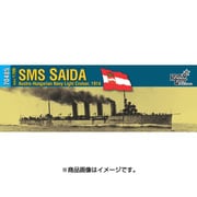 CS70485 [1/700スケール レジン製艦船キット 墺軽巡洋艦サイダ・1914]