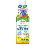 いきいきメイト 保湿入浴液 ゆず 450mL [介護用入浴液]