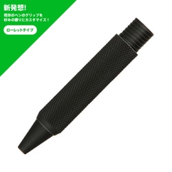 SMART-GRIP ローレットタイプ ブラック フリクションボールノックモデル SG-PF1-RB01