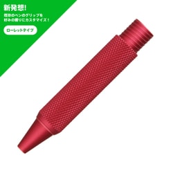 SMART-GRIP ローレットタイプ レッド フリクションボールノックモデル SG-PF1-RR01