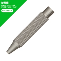 SMART-GRIP ローレットタイプ グレー フリクションボールノックモデル SG-PF1-RG01