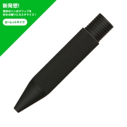 SMART-GRIP ローレットタイプ ブラック フリクションボール2モデル SG-PF2-RB01