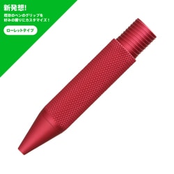 SMART-GRIP ローレットタイプ レッド フリクションボール2モデル SG-PF2-RR01