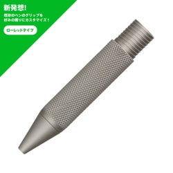 SMART-GRIP ローレットタイプ グレー フリクションボール2モデル SG-PF2-RG01