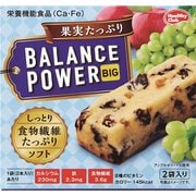 バランスパワービッグ 果実たっぷり 2袋(4本)