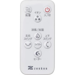 ヨドバシ.com - ゼンケン ZHC-1200 [加湿機能付き スリム温冷風扇