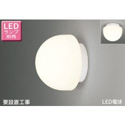LED浴室灯(ランプ別売) LEDB88919