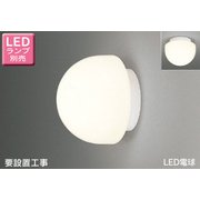 LEDB88919 [LED浴室灯(ランプ別売)]