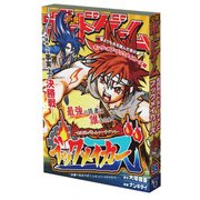 ブックメイカーズ [ボードゲーム]