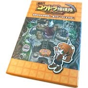進め！ユグドラ探検隊 -First Gig Edition- [ボードゲーム]