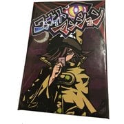 ワンナイトマンション [ボードゲーム]