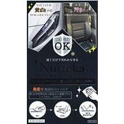 車内清掃用品 ぬってか・ピカグラスシート(車用)