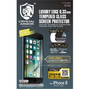 GI01-FFR-BK [iPhone 8/7 液晶保護フィルム フルフラット ウルトラクリア ラウンドエッジ 強化ガラス 0.33mm]