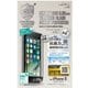 GI01-FFM-BK [iPhone 8/7 クリスタルアーマー フルフラット Ag+ 抗菌ガラス 0.33mm 液晶保護フィルム ブラック]