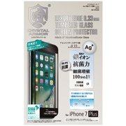 GI02-FFM-BK [iPhone 8 Plus/7 Plus クリスタルアーマー フルフラット Ag+ 抗菌ガラス 0.33mm 液晶保護フィルム ブラック]