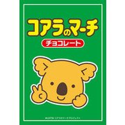 キャラクタースリーブ・ミニ コアラのマーチ チョコレート [トレーディングカード用品]