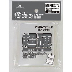ブシロード スリーブコレクション オーバースリーブ マット 超硬質　6個セット Amazon | ブシロード スリーブコレクション オーバースリーブ