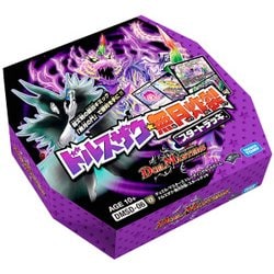 ヨドバシ.com - タカラトミー TAKARATOMY デュエル・マスターズTCG