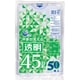 透明ポリ袋 45L 50P TN-20