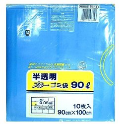 半透明ポリ袋 ブルー 90L 10枚 BL-5