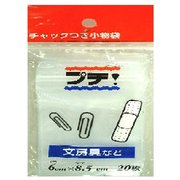 プチチャック 20P PS-21