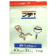 プチチャック 15P PS-23
