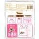とって付き半透明 5L CG-8