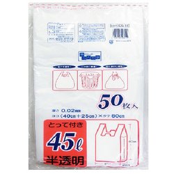 とって付き半透明ゴミ袋 45L 50P CG-11