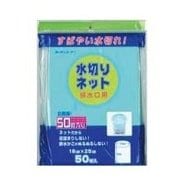 HG-15 [排水口用 水切りネット 50P]