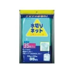 三角コーナー用水切りネット 35P MG-24