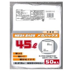 メガバックス半透明 45L 50枚 ME-45H