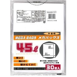 メガバッグス半透明 45L 30枚 ME-43H