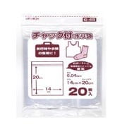 業務屋さんチャック付ポリ袋 S 20枚 G-4S