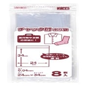 業務屋さんチャック付ポリ袋 S 8枚 J-4S