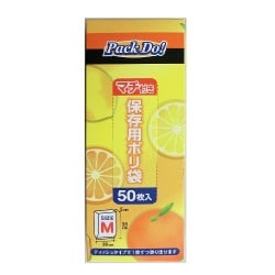 パックドゥ箱入保存袋 M 50枚 PD-M50