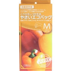 保存用バッグ くりかえしつかえる野菜エコバッグ P-プラス Mサイズ(22×29.5cm) 3枚入り