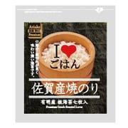 Iラブごはん(佐賀産焼のり) 板のり7枚