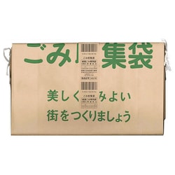 ヨドバシ Com 日本技研工業 Kg 10 紙ゴミ収集袋 通販 全品無料配達