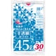 WH-7 [半透明ホワイト 45L 30P]