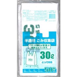 NNY-35G [半透明ごみ袋とって付 30L 50P]