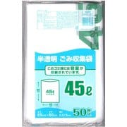 NNY-45 [半透明ごみ袋 45L 50P]