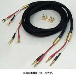 t*o様 Nanotec Systems スピーカーケーブル 2本 2m NANOTEC SYSTEMS|スピーカーケーブル|HARDOFFオフモール（オフモ