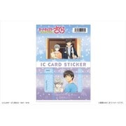 カードキャプターさくら クリアカード編 ICカードステッカーセット 桃矢&雪兎 [キャラクターグッズ]