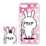 iPhone 8/7ケース ヨッシースタンプ うさぎ 水玉 [幅69×奥行9×高さ140mm]
