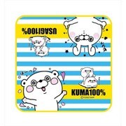 ヨッシースタンプ ミニタオル うさぎ&くま ボーダー [幅200×高さ200mm]