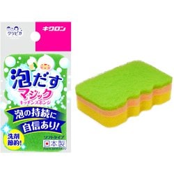 68×105×30mm クリピカ 泡だすスポンジ グリーン