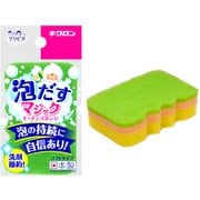 クリピカ 泡だすスポンジ グリーン [68×105×30mm]
