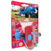 ベル&ライト ホーンイット レッド