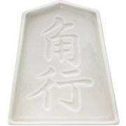 AR0604243 [将棋駒醤油皿 角行]