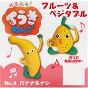 8868 [くうきねんど バナナ＆ナシ]